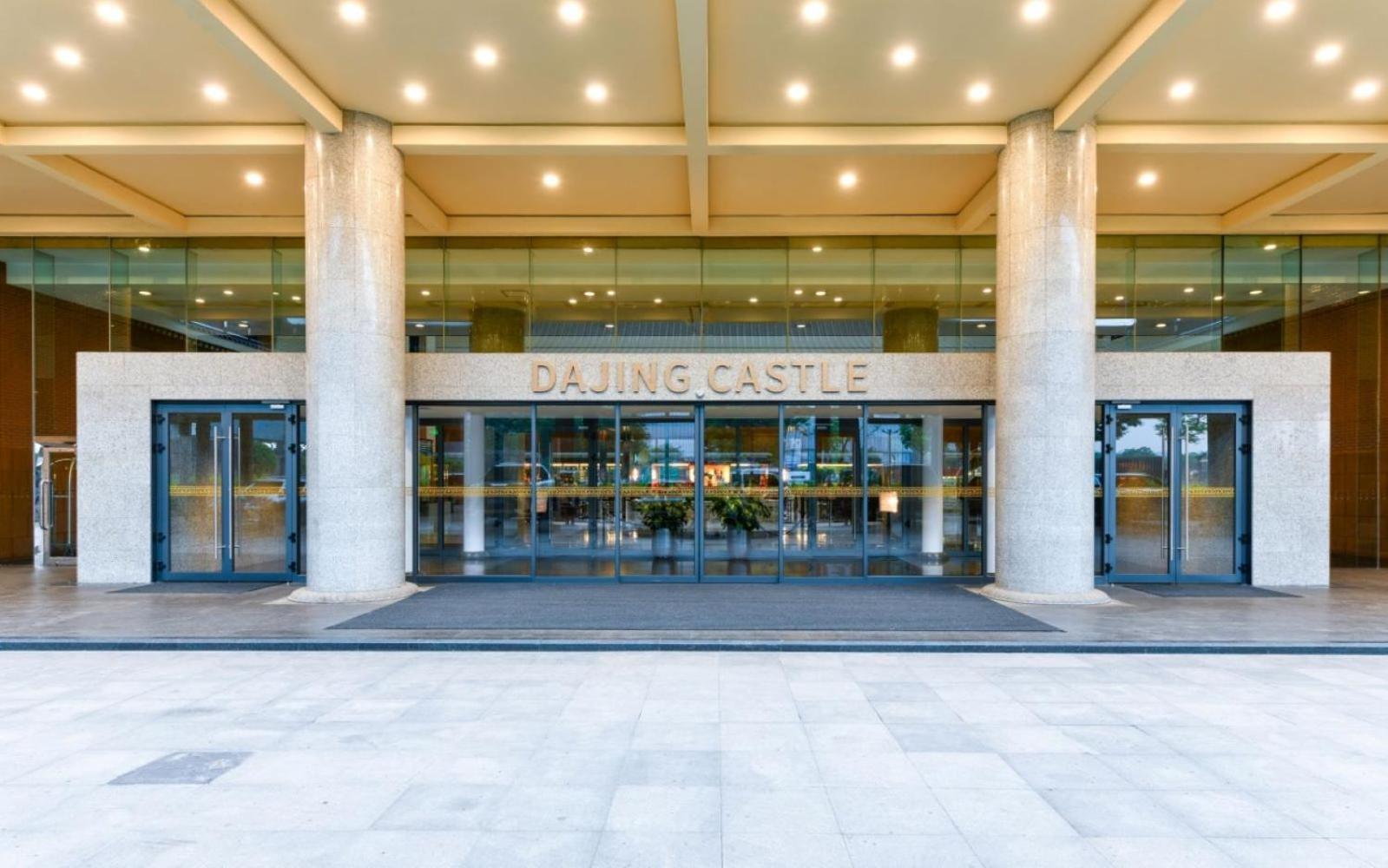 Xi'an Dajing Castle Bell Tower & Yongning Gate Hotel 5*